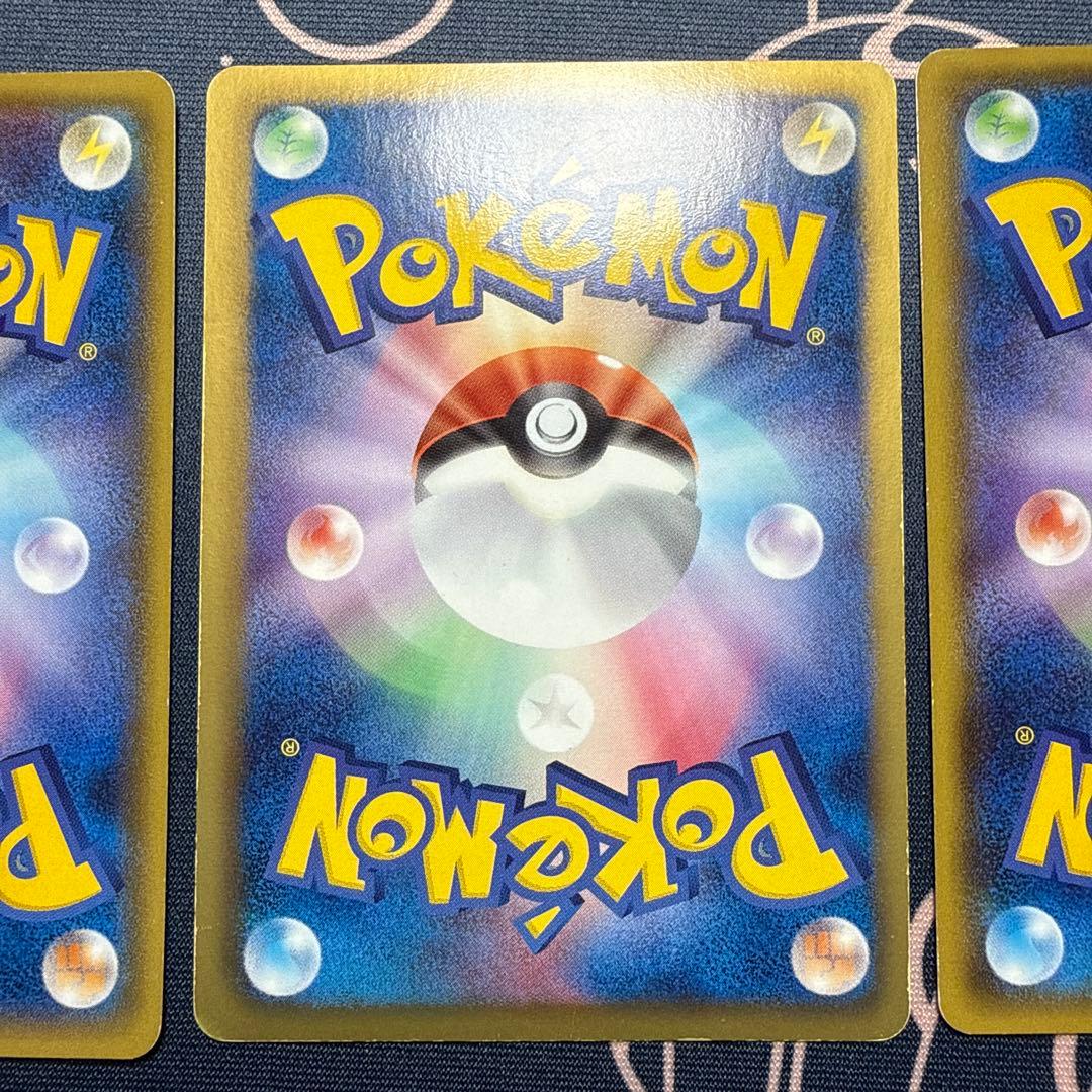 レックウザ3枚セット！