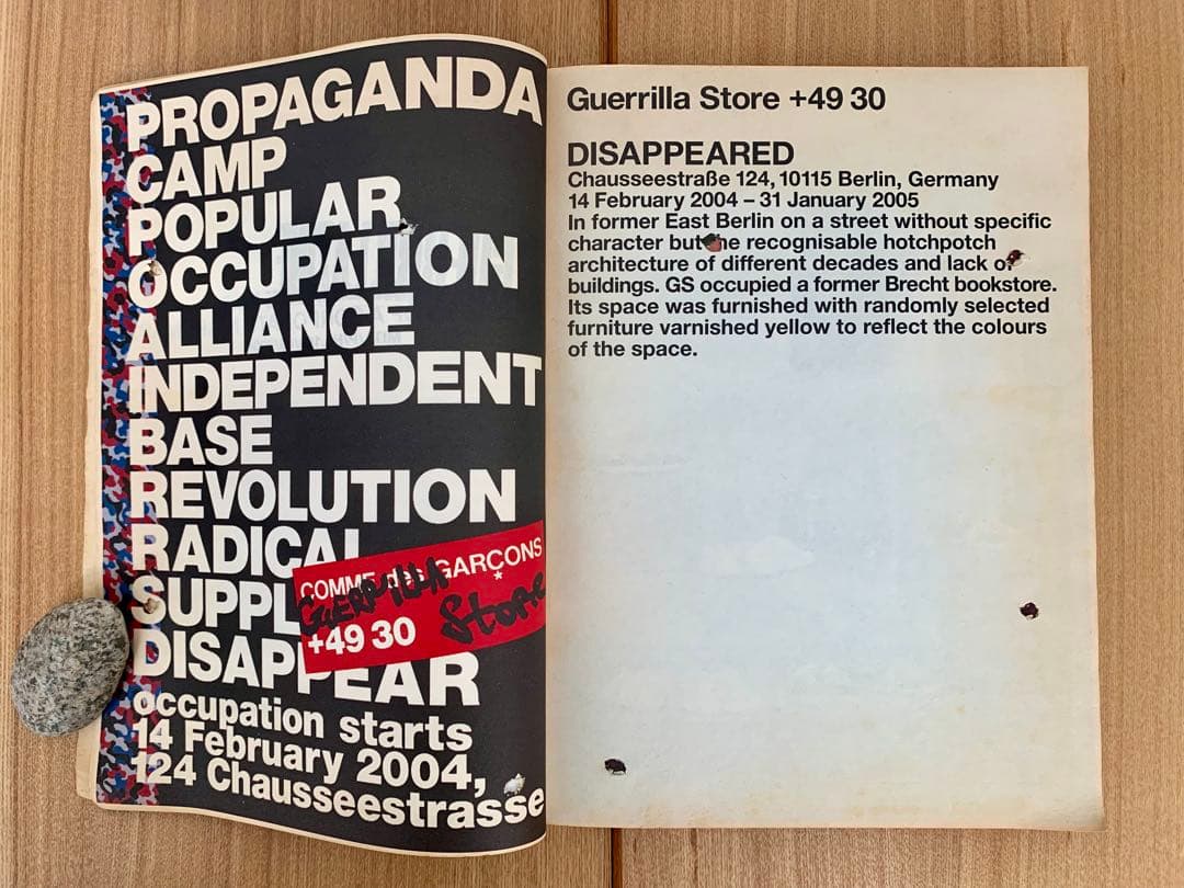 ビジュアルブック『GUERRILLA ZINE No.5』