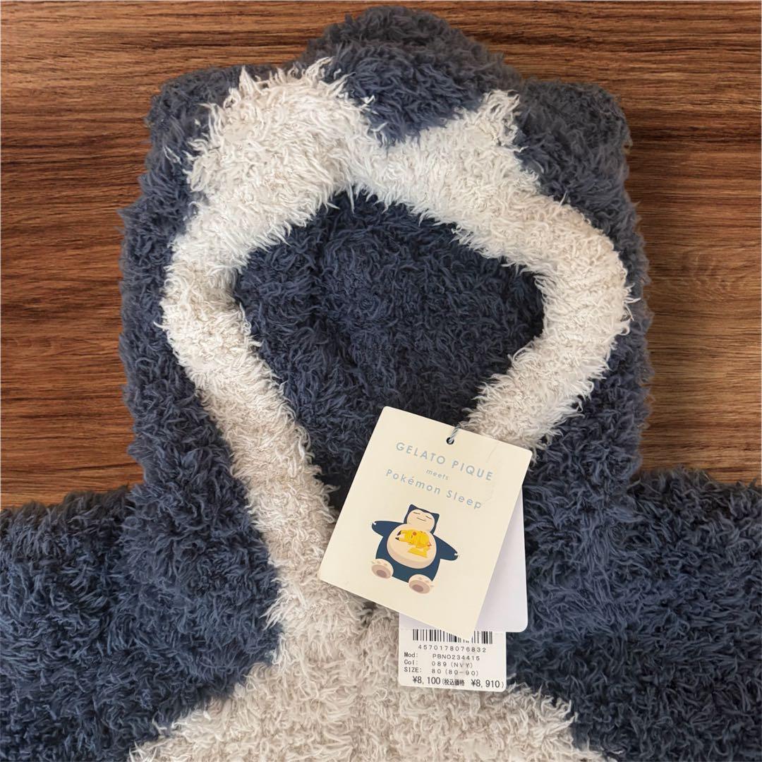 【新品未使用】ジェラートピケ カビゴン ロンパース 80・90