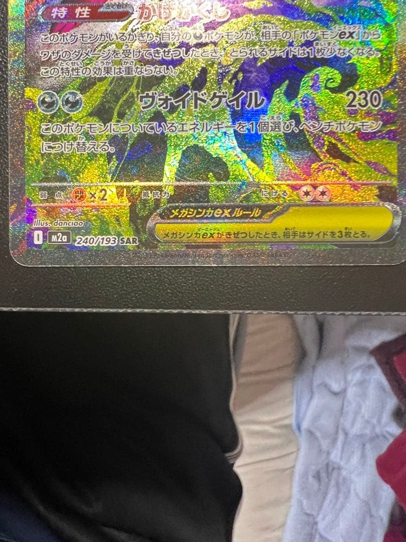 ポケモンカード 14枚セット 含む