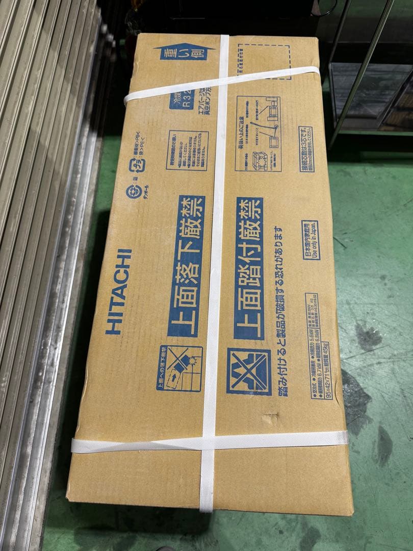 【ハードオフ】　日立 エアコン 白くまくん 天井型 RAP-A56SD