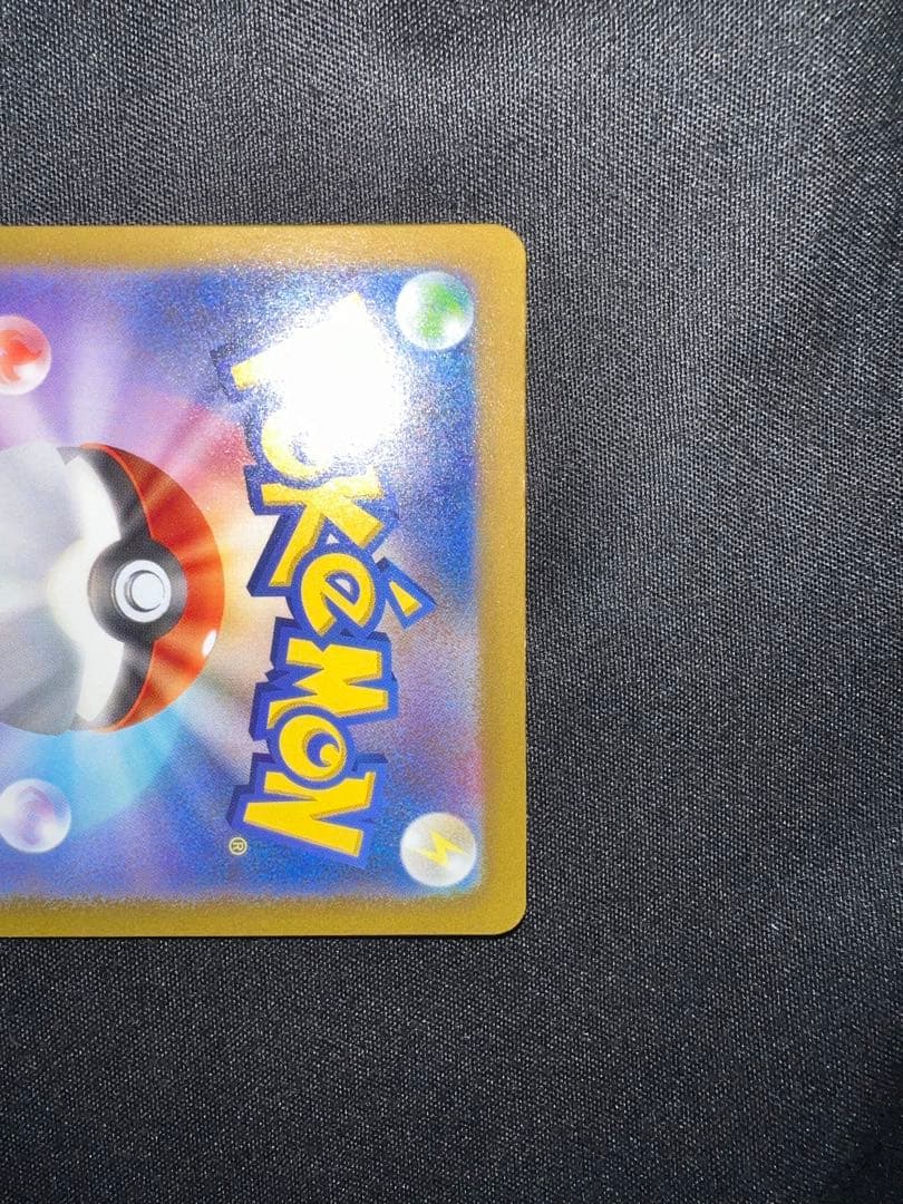 サーナイト　ex SAR