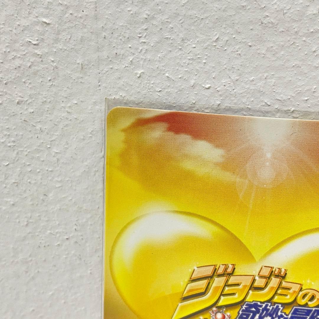 O ジョジョの奇妙な冒険 ABC 「ジョルノ・ジョバァーナ」 J-529 トレカ