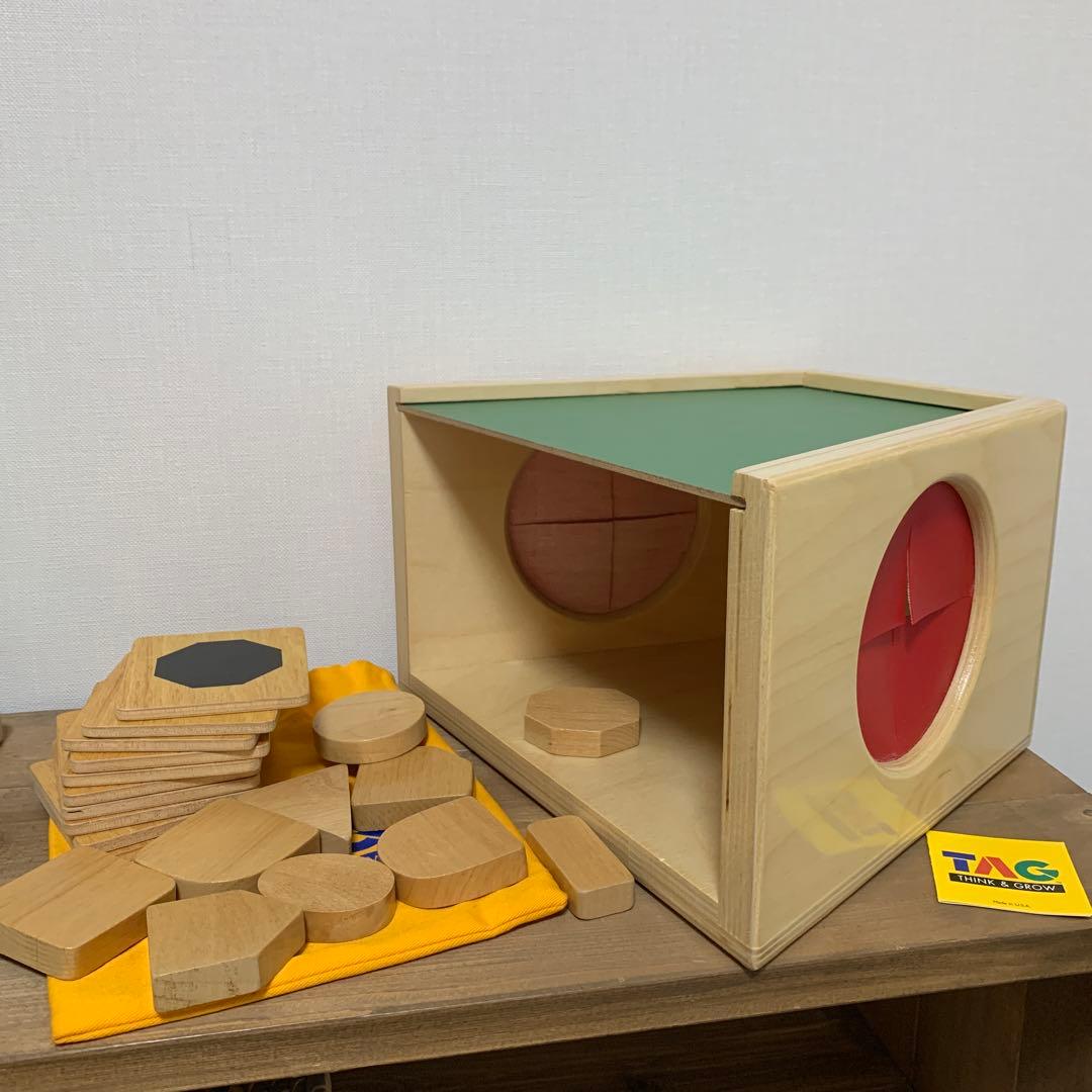 TAG 手で学ぶ秘密の箱　（触覚箱）