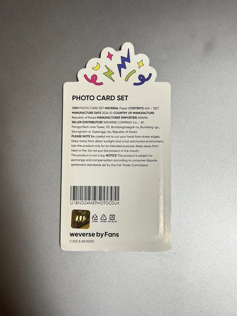 HAPPY LEEHAN DAY フォトカードセット