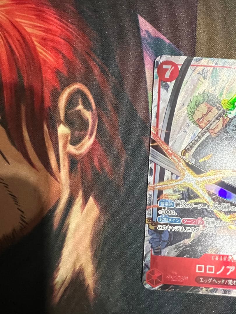 ワンピースカードゲーム ゾロ パラレル