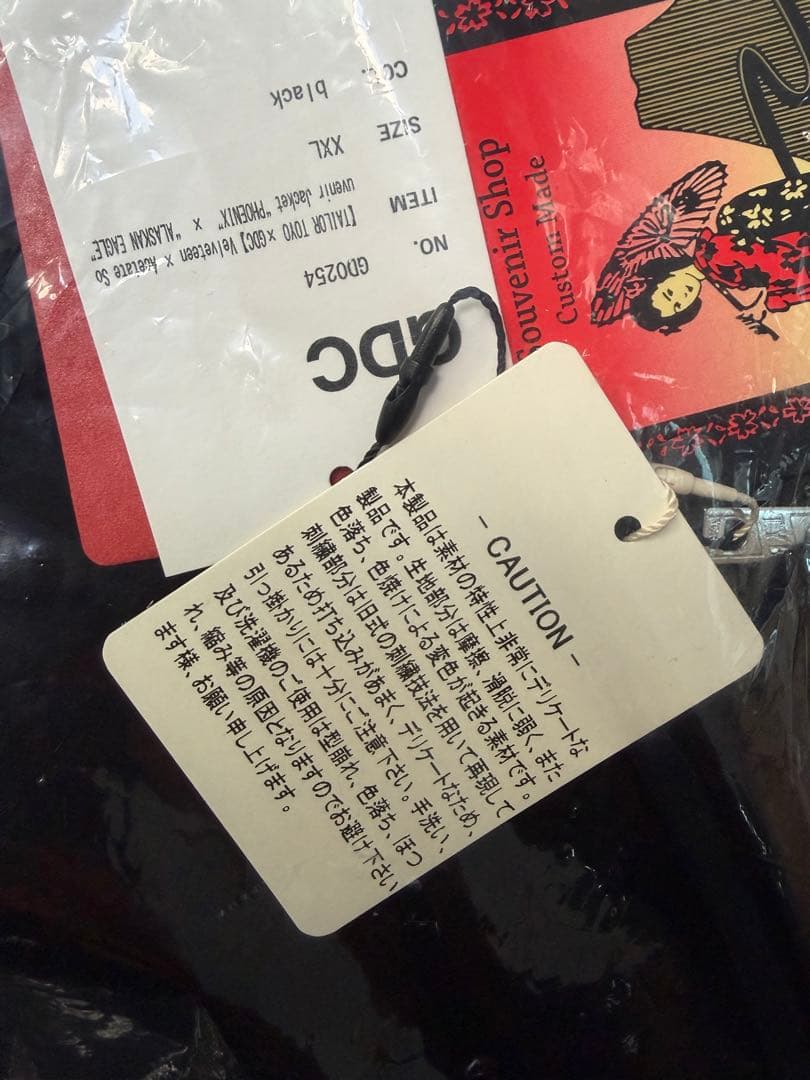 ジャケット・アウター GDC x TAILOR TOYO Souvenir Jacket \"Black