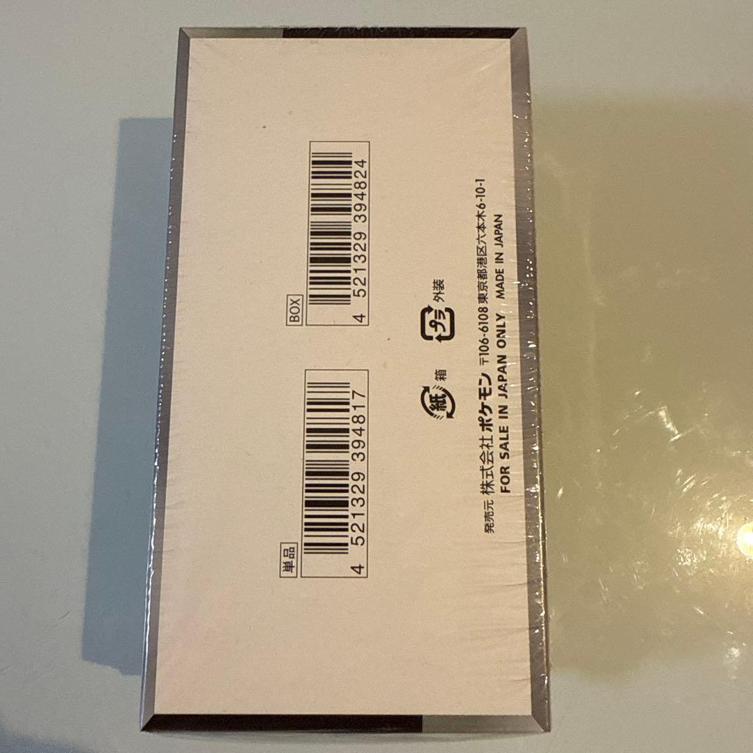 ポケモンカードゲーム シャイニートレジャーex シュリンク付き