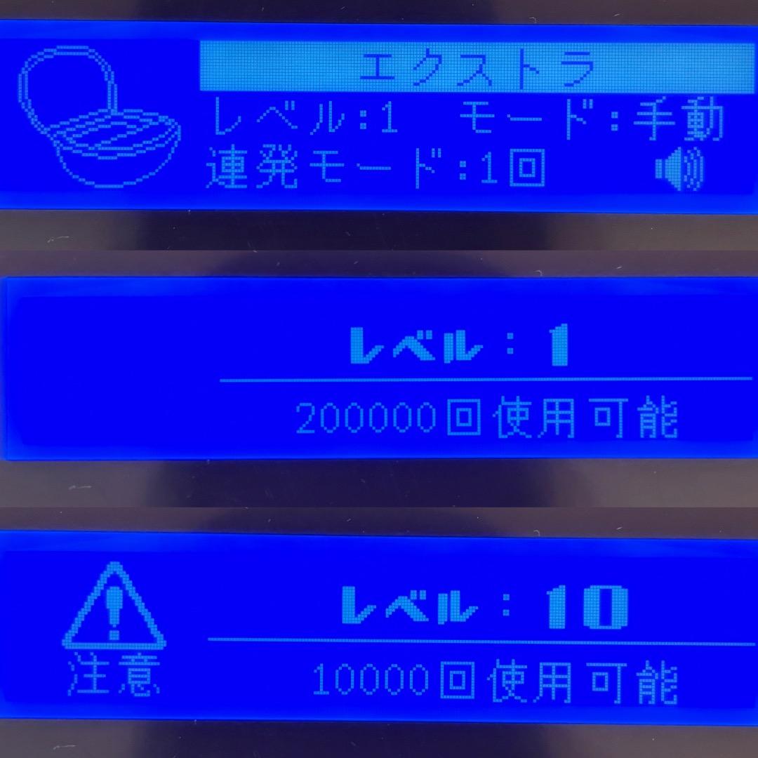 ケノン Ver8.7J ①スーパープレミアム2カートリッジ②未使用エクストラ