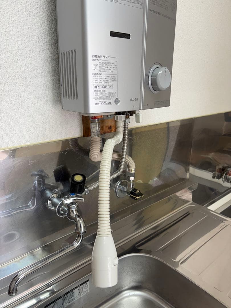 2023年 リンナイ ガス瞬間湯沸かし器 都市ガス RUS-V51YTA