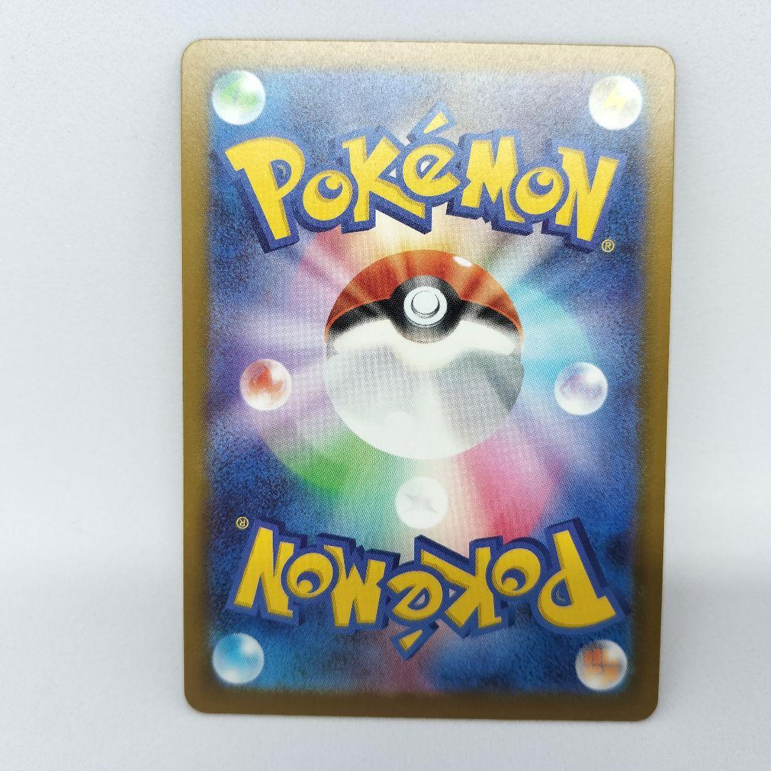 【匿名配送】メガカイリューex MUR