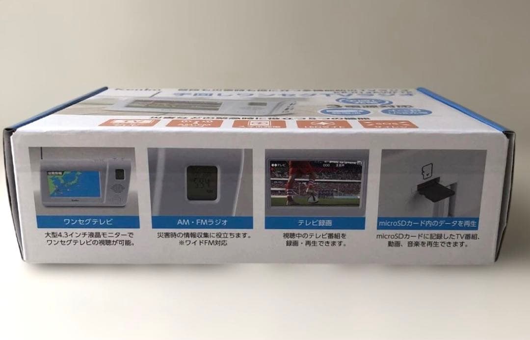 Kenko Tokina 手回しワンセグTVラジオ KR-013AWFTE