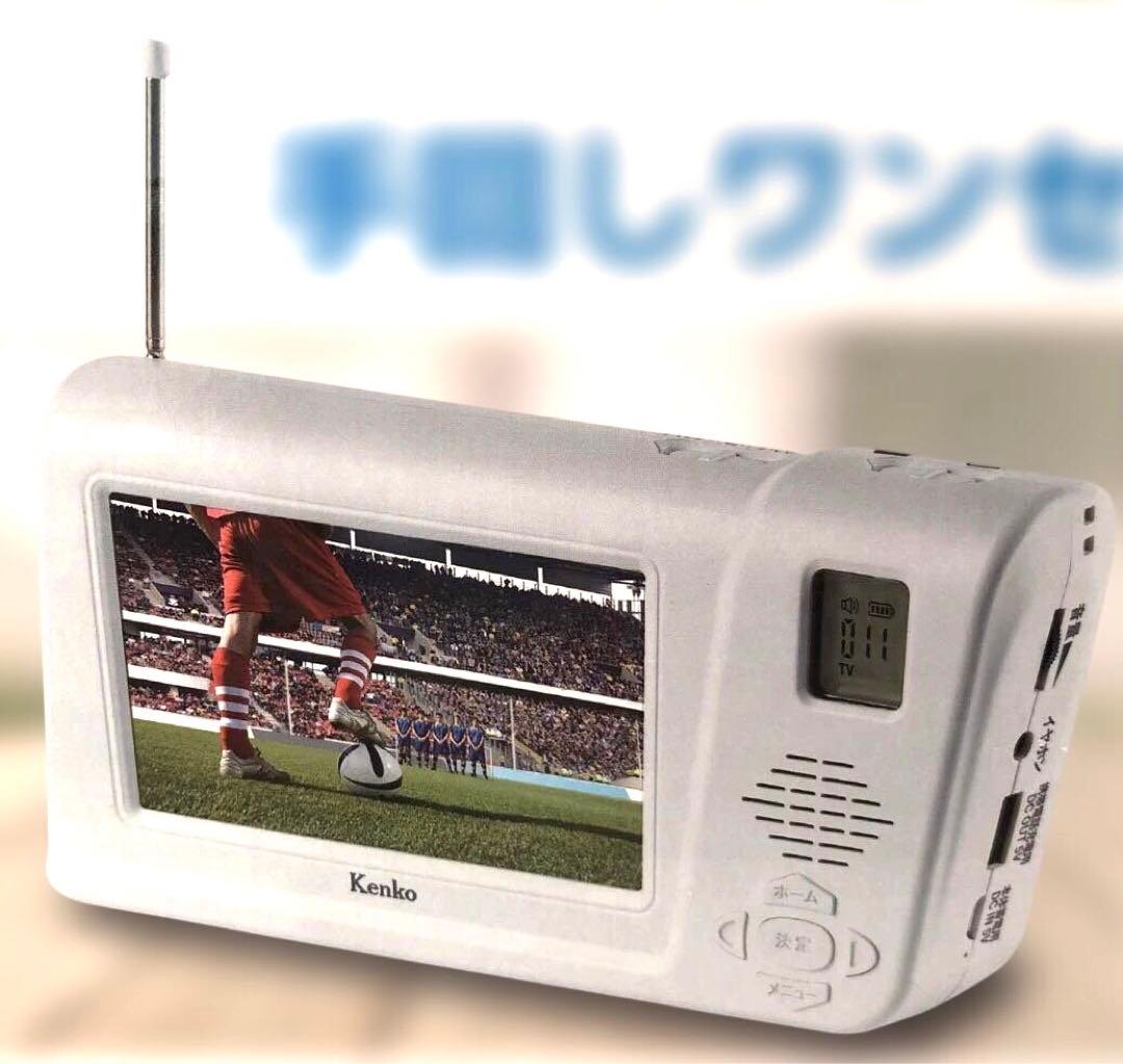 Kenko Tokina 手回しワンセグTVラジオ KR-013AWFTE