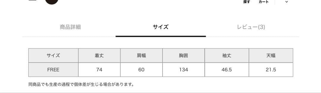 完売カレンソロジーFOXカシミヤVネックニットプルオーバー