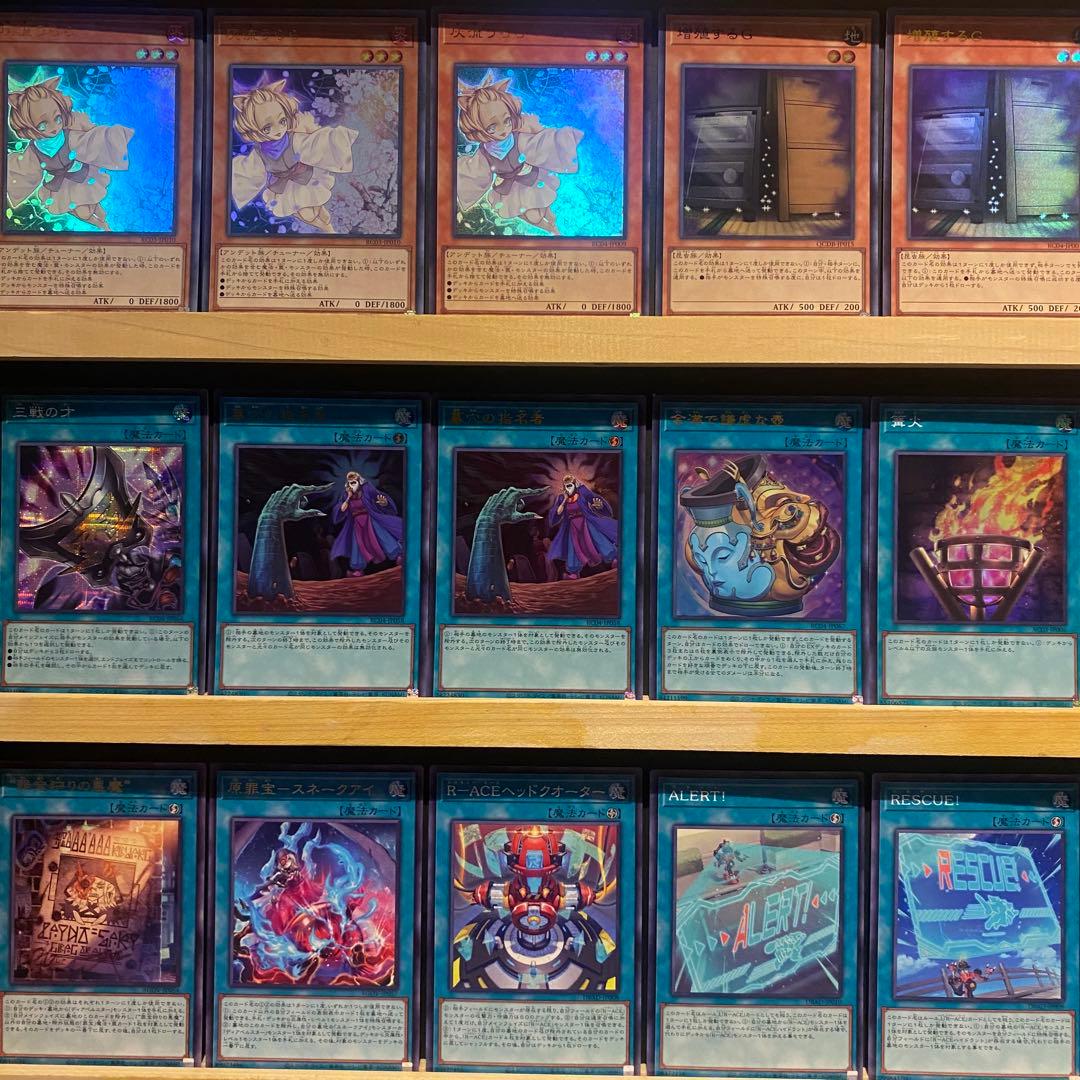 即日発送！大会用　R-ACE 罪宝レスキューエース　デッキ　ハイドラント　篝火