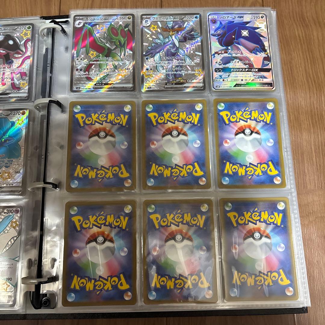 最終値下げ！ポケモンカード引退品　9ページ以降高額帯⭐️おまけ相談可！