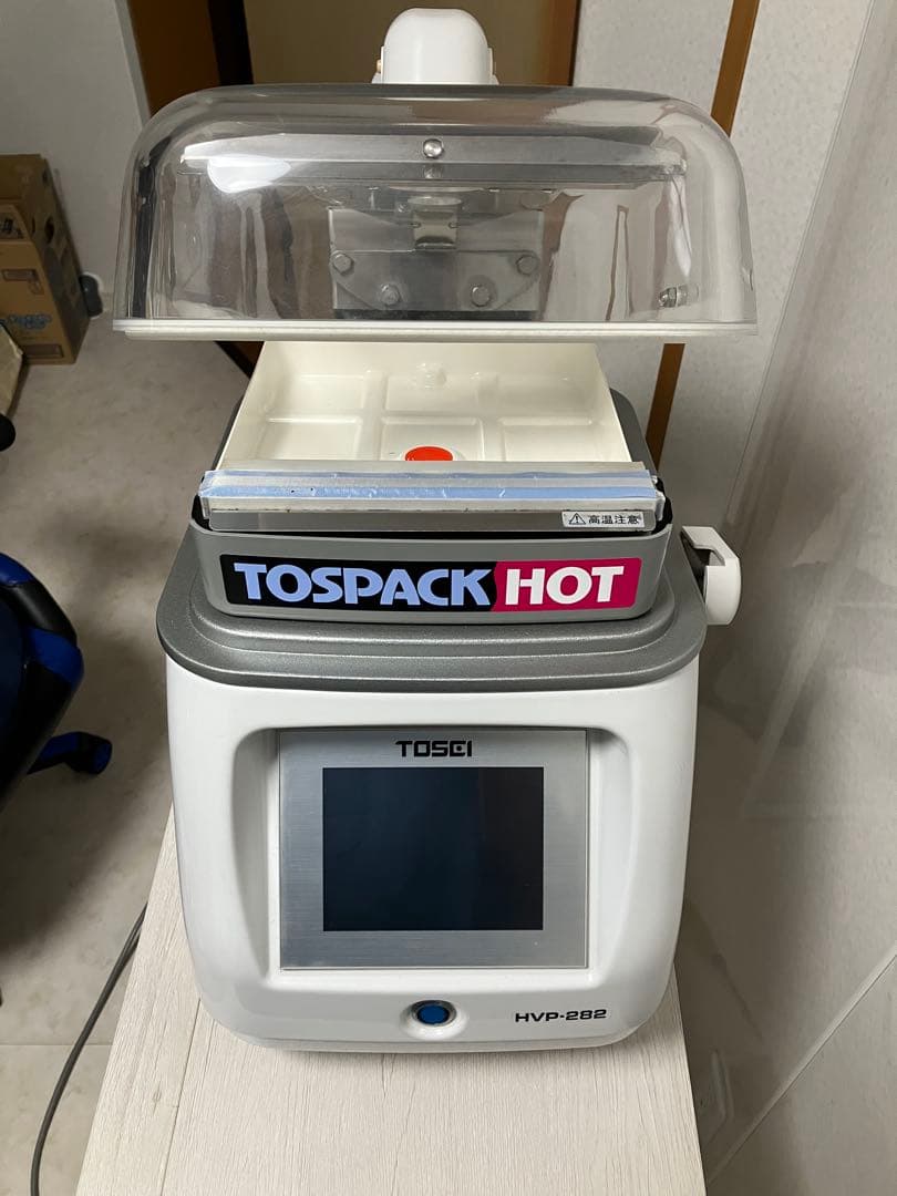 よしなりさん専用　TOSCI HVP-282 ホットパック機能　美品
