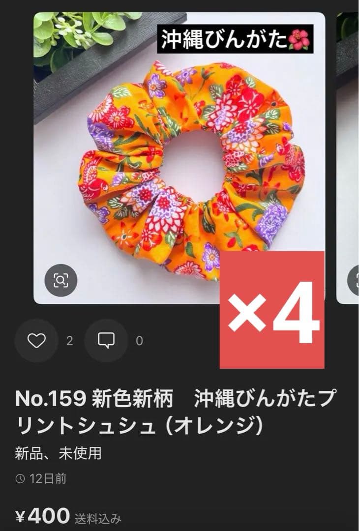 【専用ページ】