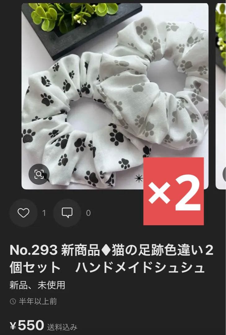 【専用ページ】