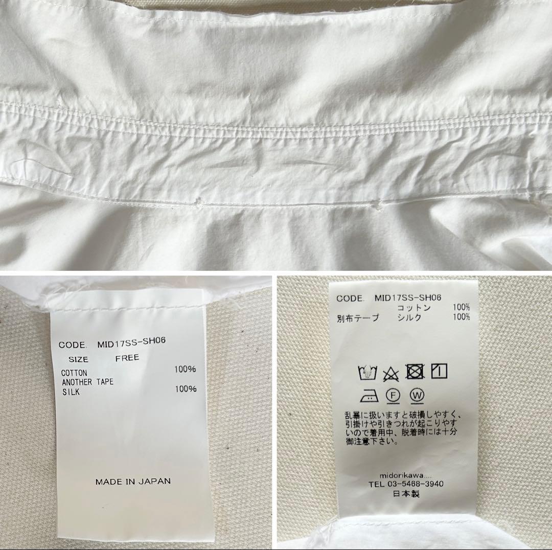 リボンテープ欠品 midorikawa ミドリカワ コットン ホワイトシャツ