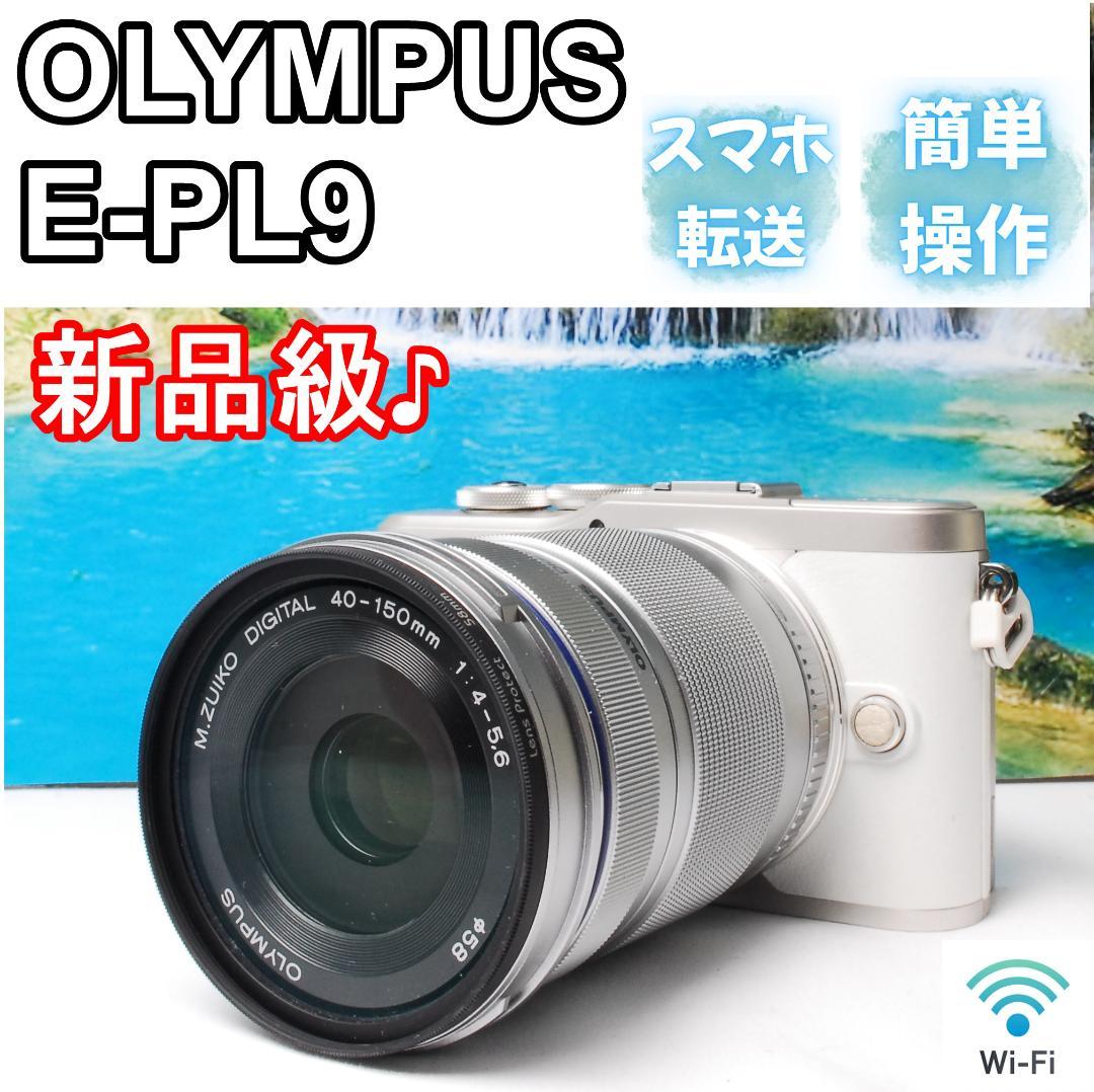 【新品級】OLYMPUS E-PL9 ホワイト Wi-Fi スマホ転送