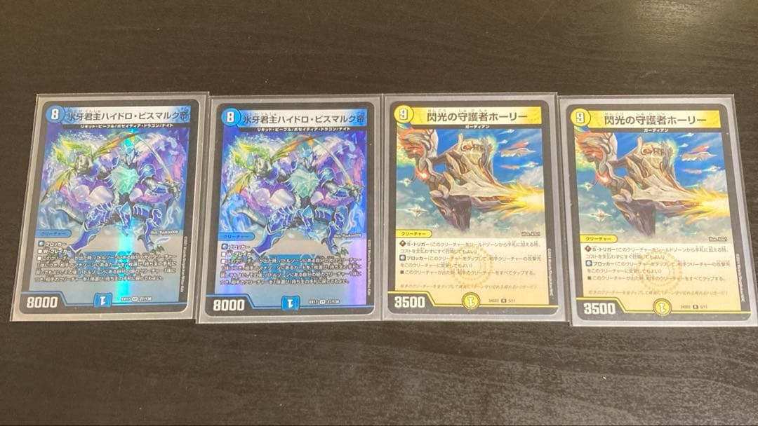 デュエマ　ミカドレオ天門デッキ