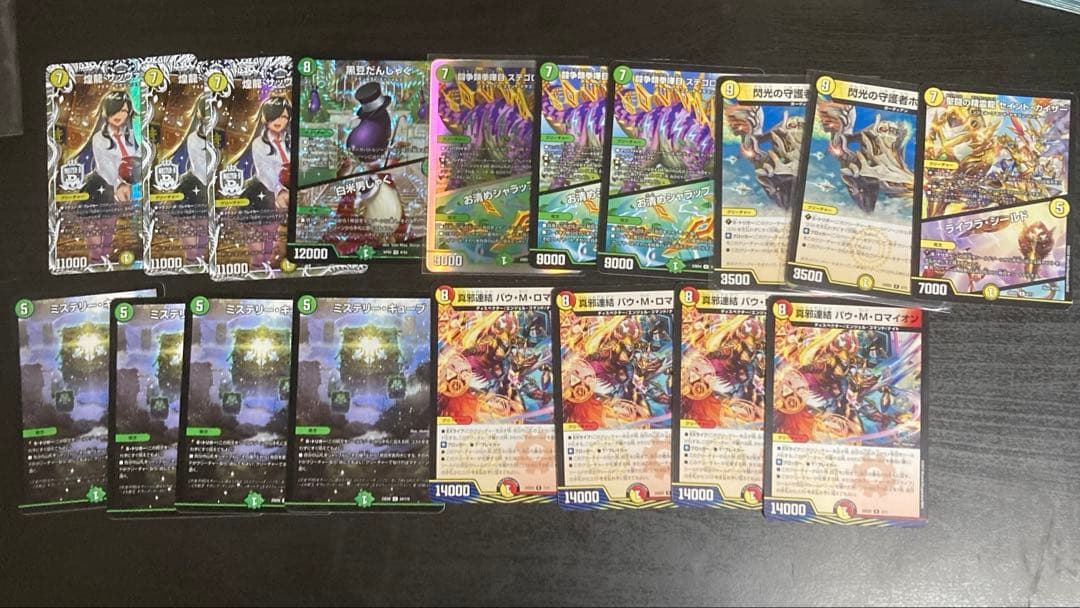 デュエマ　ミカドレオ天門デッキ