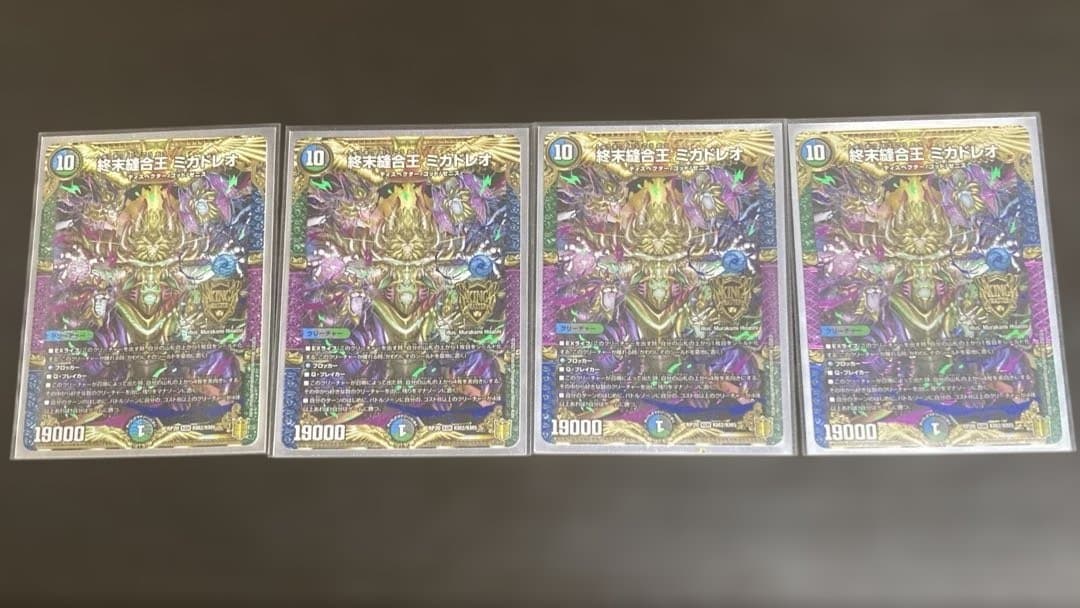 デュエマ　ミカドレオ天門デッキ