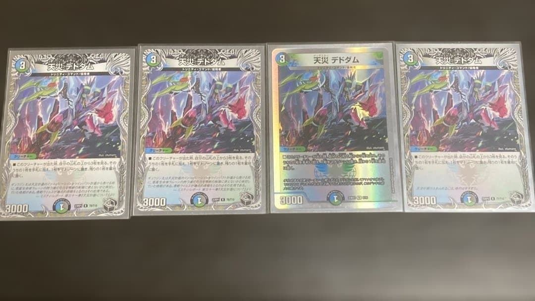 デュエマ　ミカドレオ天門デッキ