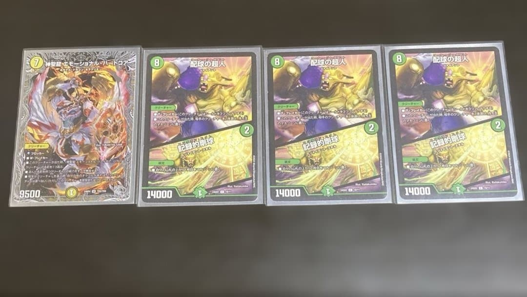 デュエマ　ミカドレオ天門デッキ