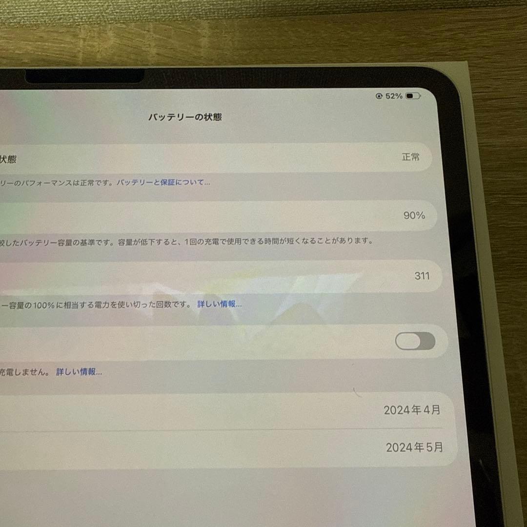 サ*ナ様 ipad pro 11インチ M4チップ(第5世代) Wi-Fiモデル