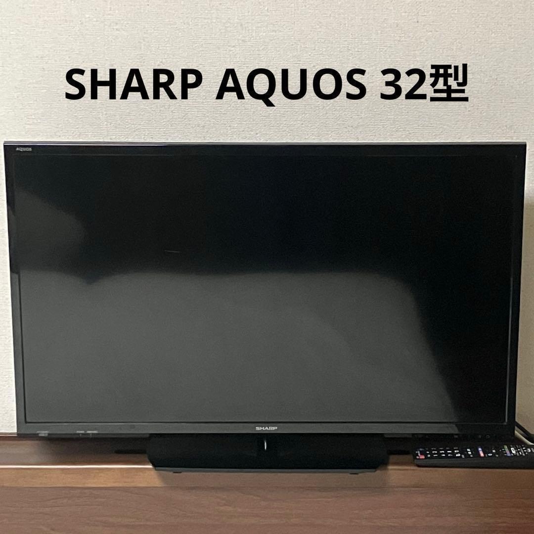 SHARP AQUOS 32インチ 液晶テレビ 2T-C32AE1 2019年製