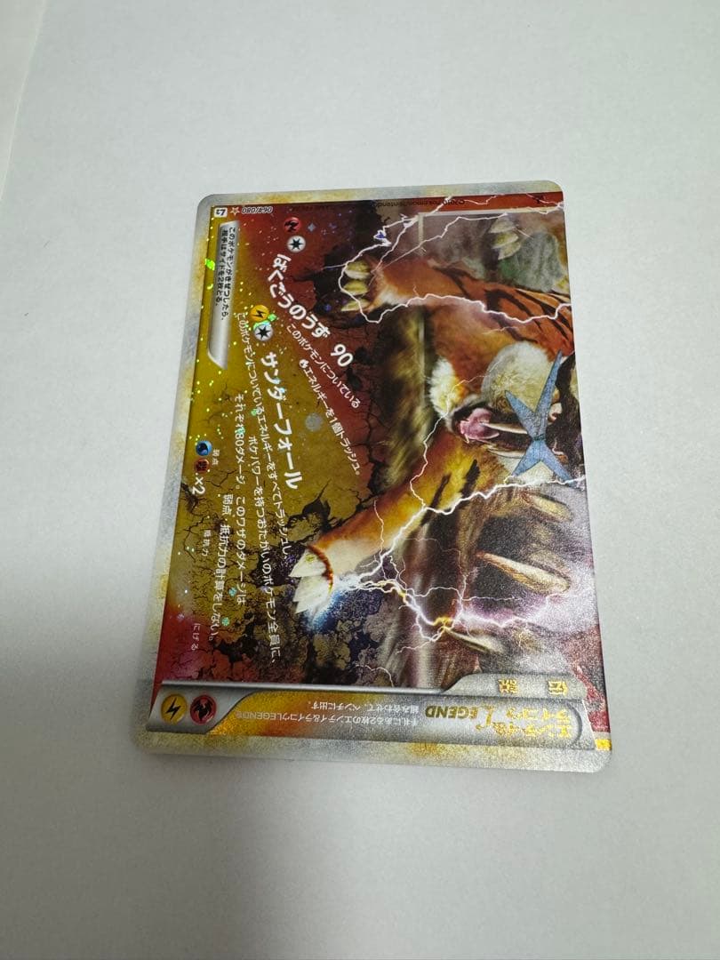 ポケモンカードセット引退品（キラ・通常・プロモ)