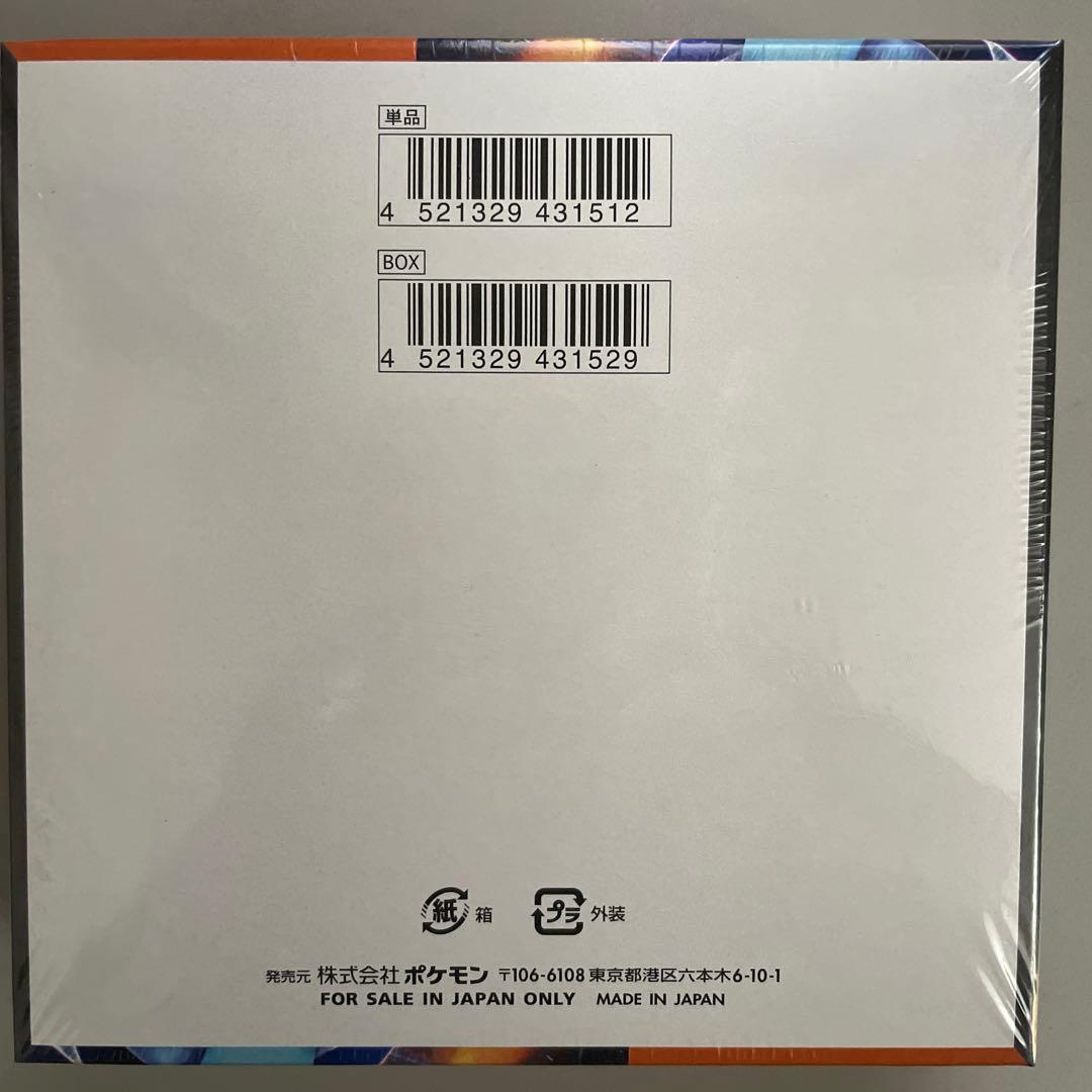 インフェルノX box シュリンク付き　ポケモンカード　新品未開封