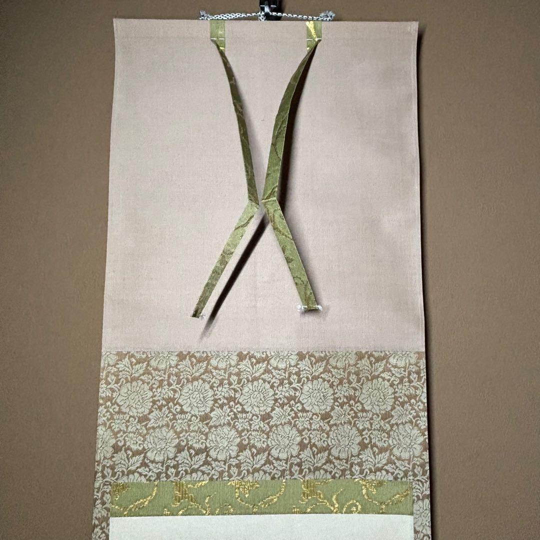 ★黄梅院/大徳寺『紫野 小林太玄』筆！『平常心是道』共箱(焼印有)/紙箱付★