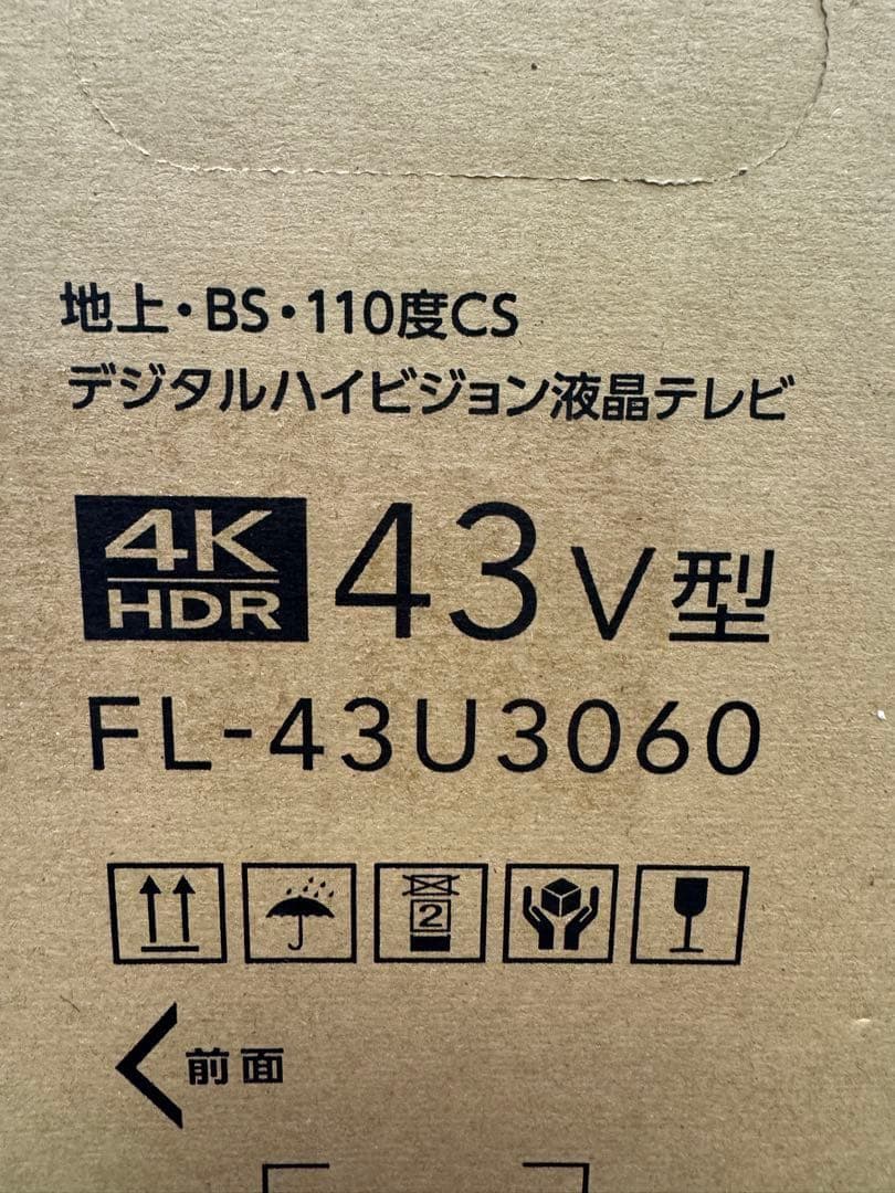 新品◆FUNAI 4K HDR 43V型液晶テレビ FL-43U3060