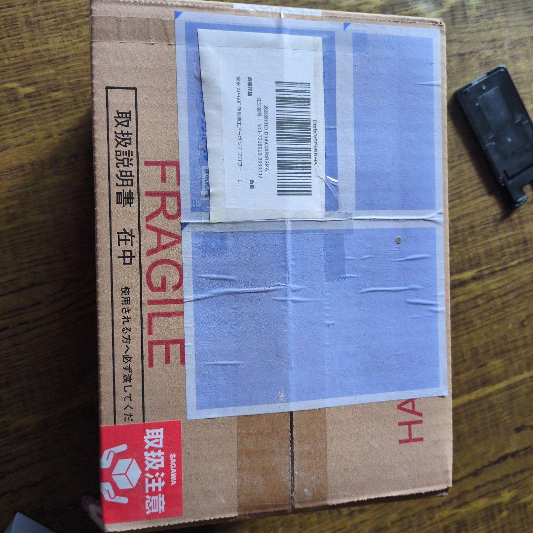 安永エアポンプ 浄化槽用ブロア エアーポンプ ブロワ AP-60G