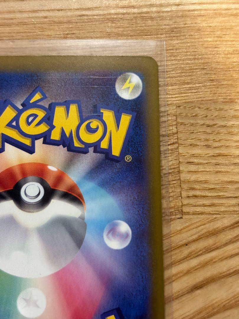 ロケット団のミューツーex