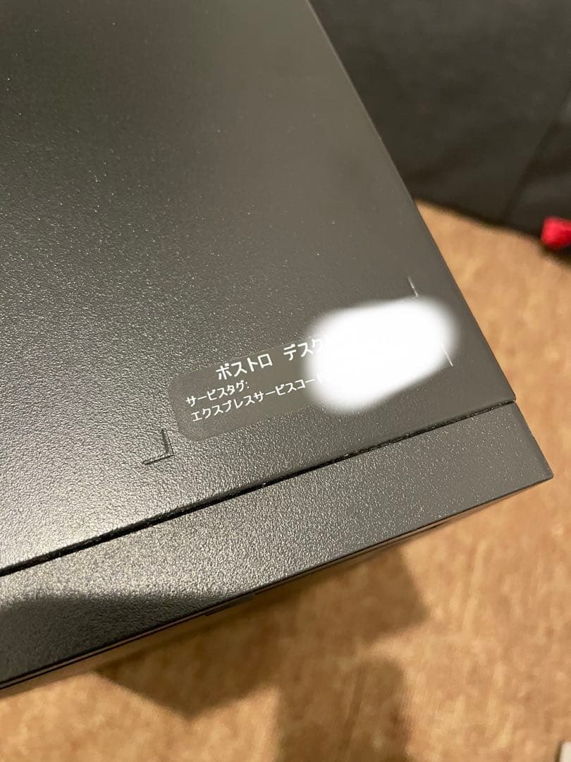 ツ*ン様 Dell Vostro 3680 デスクトップPC