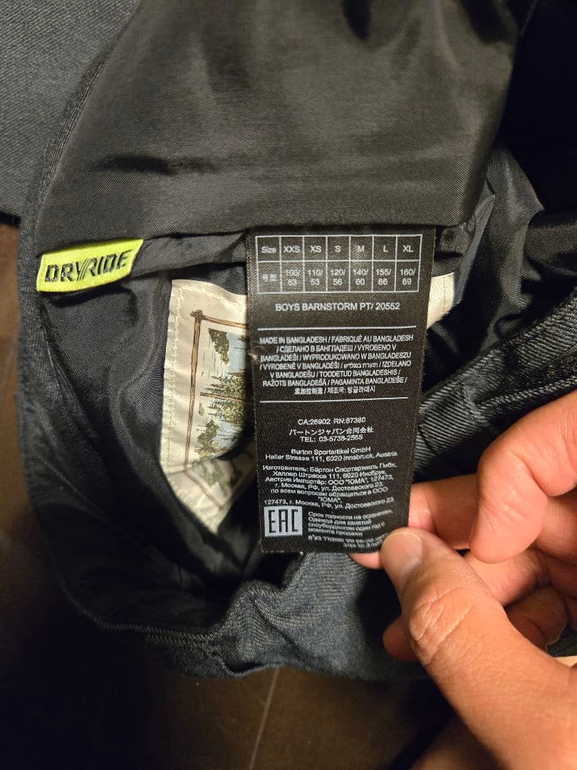 BURTON 子供用 スノーボードウェア 青