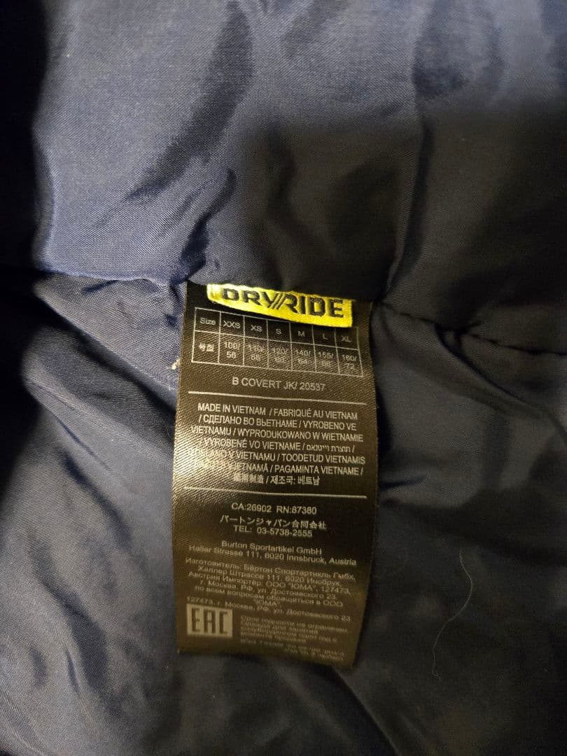 BURTON 子供用 スノーボードウェア 青