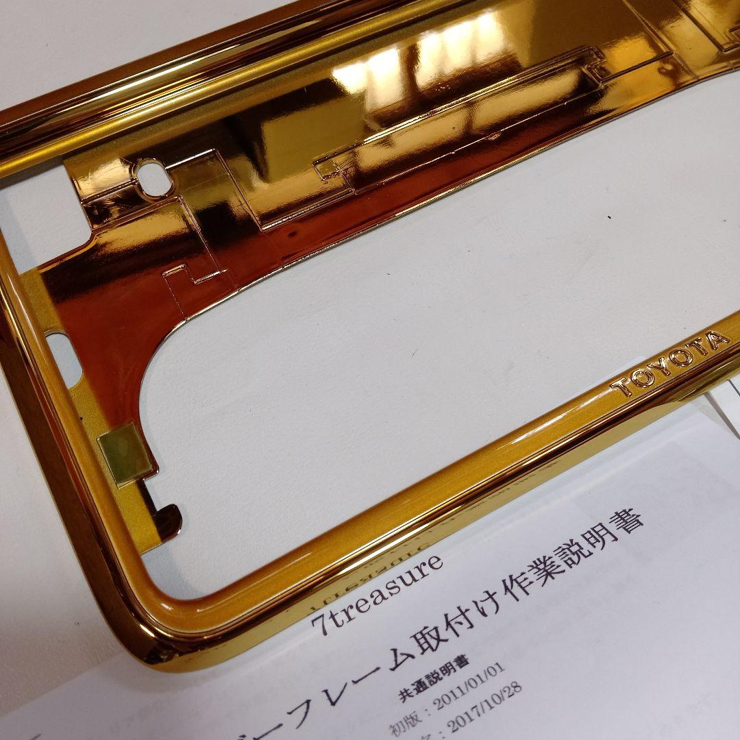 封印簡単！格安！トヨタ純正ナンバーフレーム　ゴールド加工前後セット 1