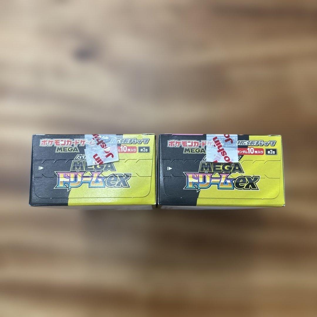 ポケモンカード MEGAドリームEX 2BOX ぺりぺりあり　シュリンクなし