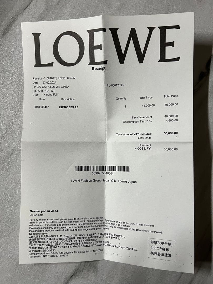 ロエベ　マフラー　ストール　モヘア　mohair