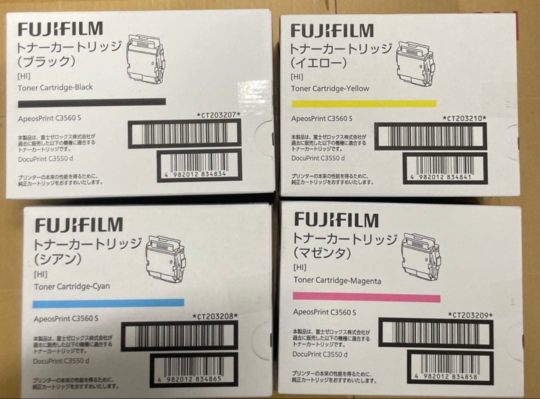 富士フィルム純正トナーカートリッジC3560 CT2032 4色セット