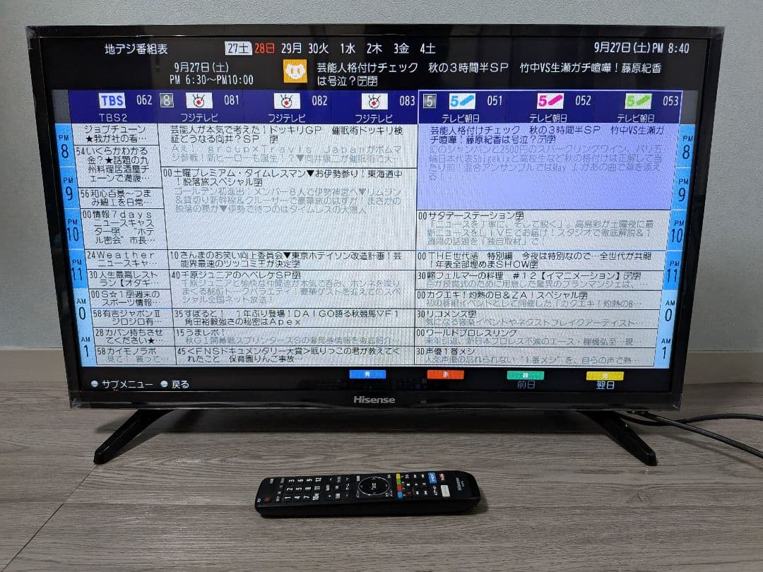 【美品】Hisense 32インチ 液晶テレビ 32BK1