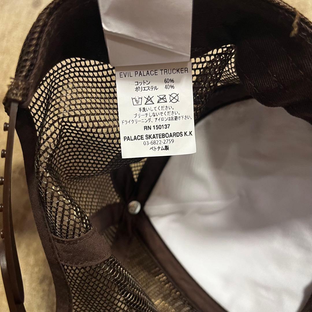 PALACE EVIL TRUCKER メッシュキャップ WINGSPIN