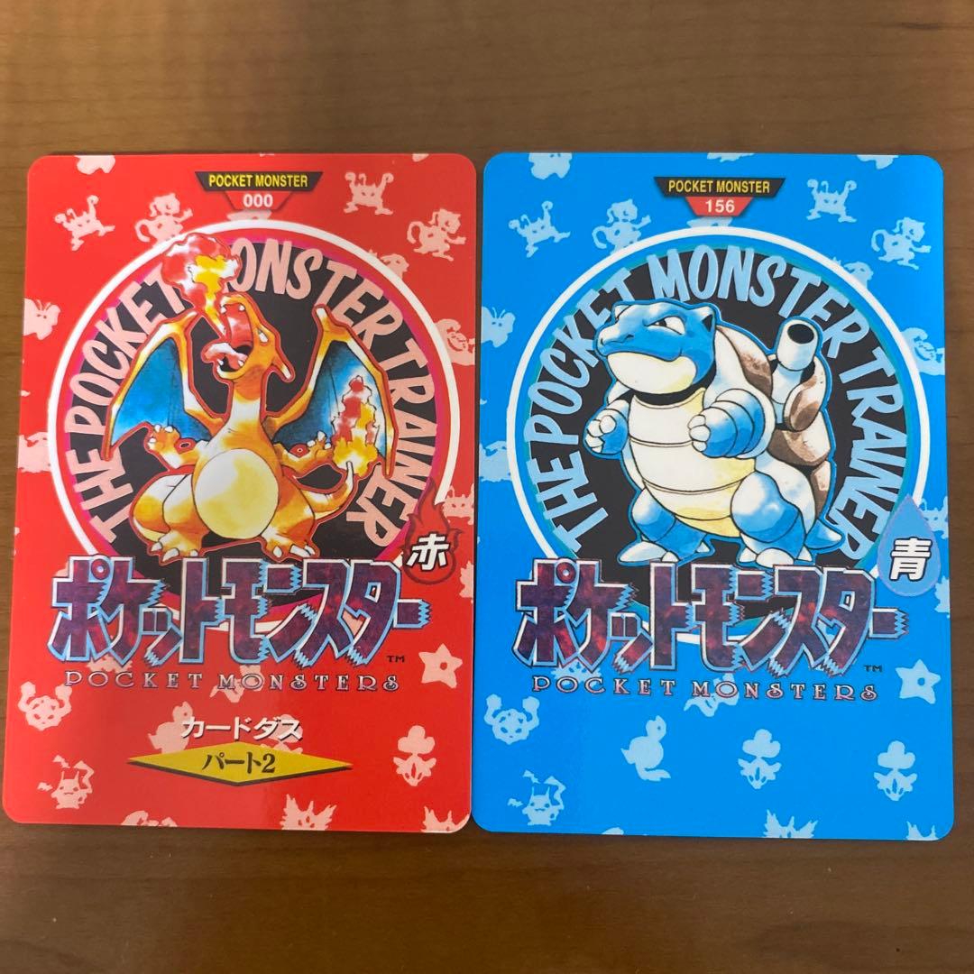 リビドーポケットモンスター 赤・青 タウンマップ　カードダス