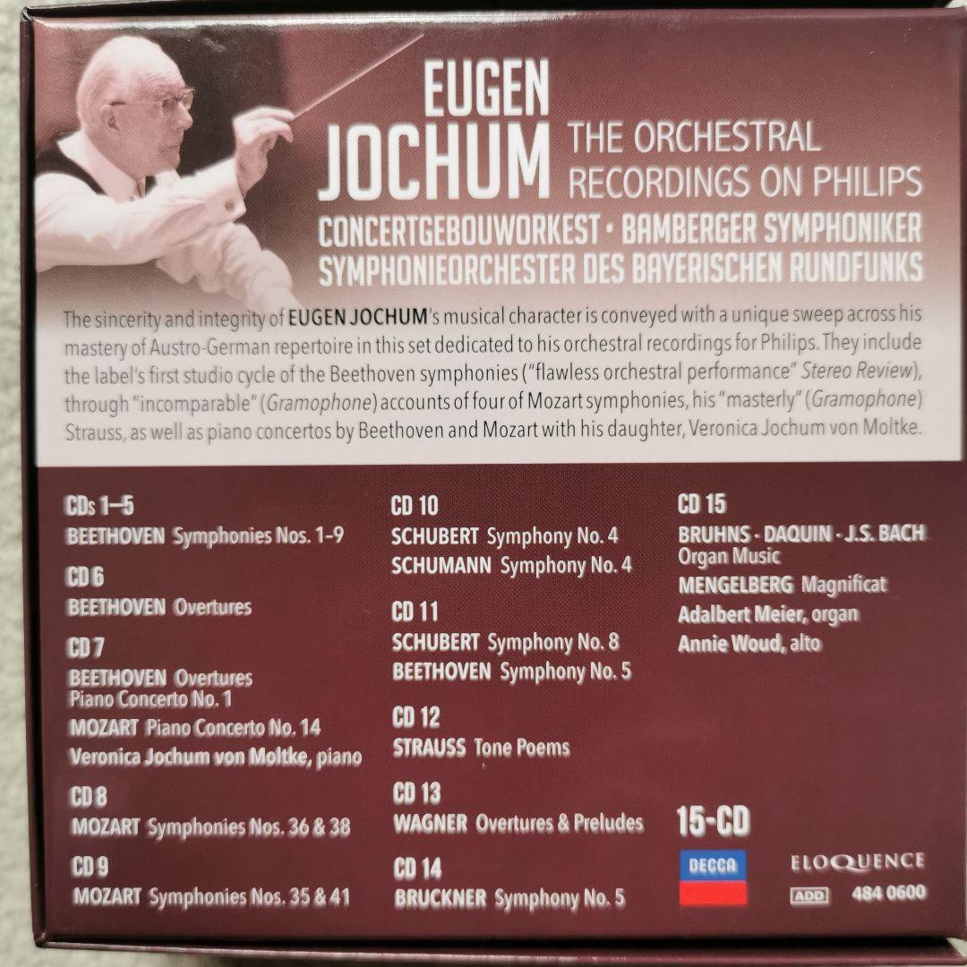 オイゲン・ヨッフム　PHILIPS録音　交響曲　管弦楽曲　15枚組