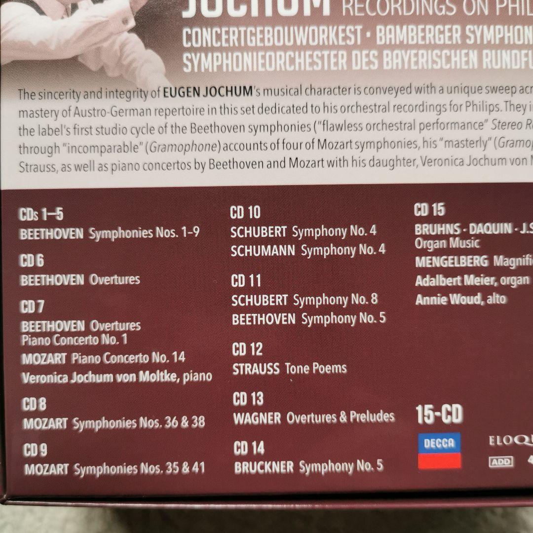 オイゲン・ヨッフム　PHILIPS録音　交響曲　管弦楽曲　15枚組
